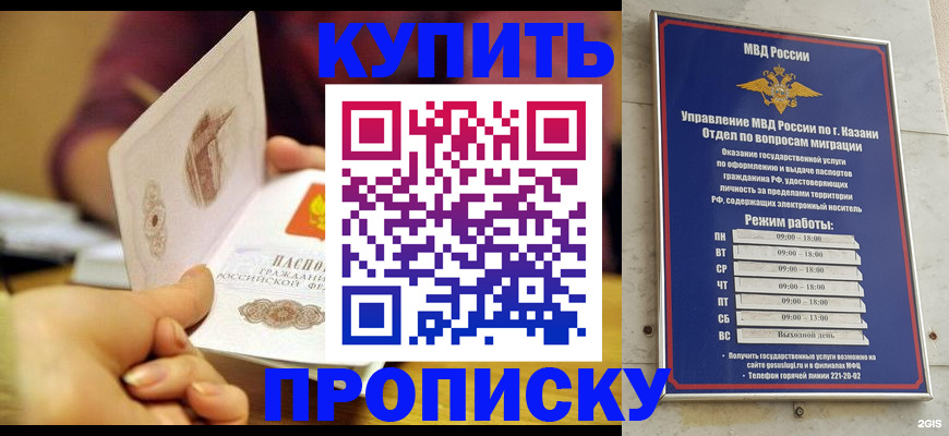 временная регистрация госуслуги в Мурино